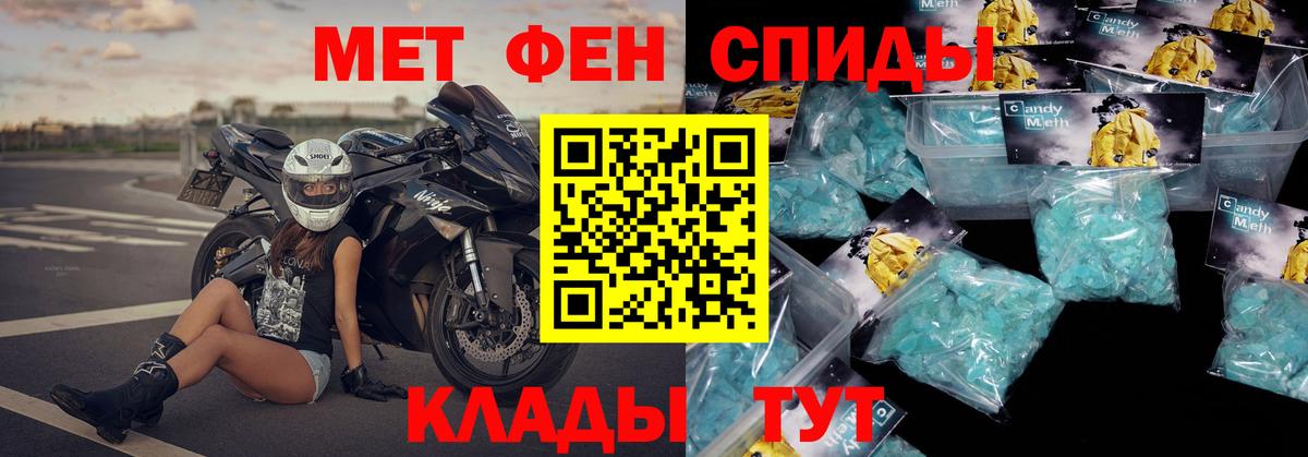 АМФЕТАМИН 98% Азов