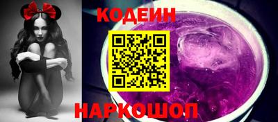 ГАЛЛЮЦИНОГЕННЫЕ ГРИБЫ Бугуруслан