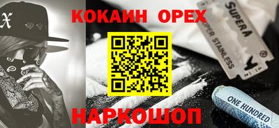 кокаин колумбия Бузулук