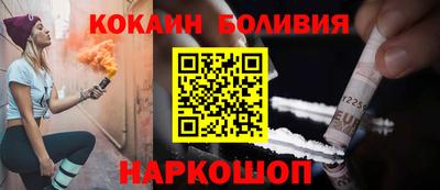 кокаин колумбия Бузулук