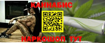 ГАЛЛЮЦИНОГЕННЫЕ ГРИБЫ Бугуруслан