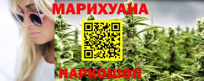 ГАЛЛЮЦИНОГЕННЫЕ ГРИБЫ Бугуруслан