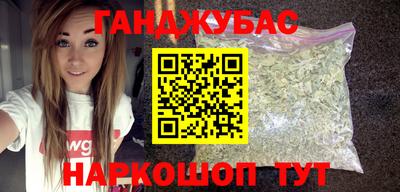 кокаин колумбия Бузулук