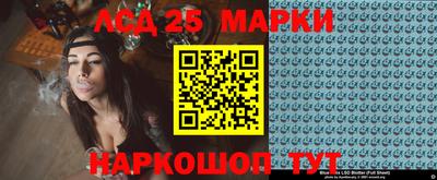 ГАЛЛЮЦИНОГЕННЫЕ ГРИБЫ Бугуруслан