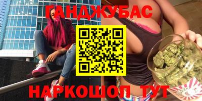 мет Будённовск