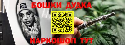 ГАЛЛЮЦИНОГЕННЫЕ ГРИБЫ Бугуруслан