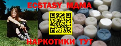 ГАЛЛЮЦИНОГЕННЫЕ ГРИБЫ Бугуруслан