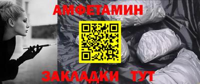 мет Будённовск
