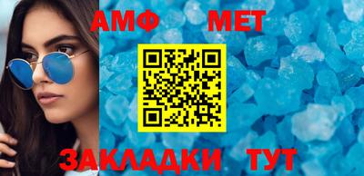 мет Будённовск