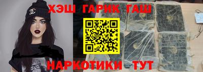 ГАЛЛЮЦИНОГЕННЫЕ ГРИБЫ Бугуруслан