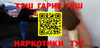 ГАЛЛЮЦИНОГЕННЫЕ ГРИБЫ Бугуруслан
