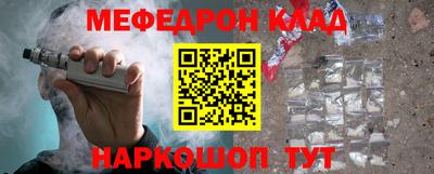мет Будённовск