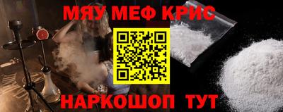 мет Будённовск