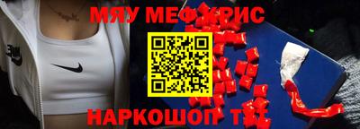 мет Будённовск