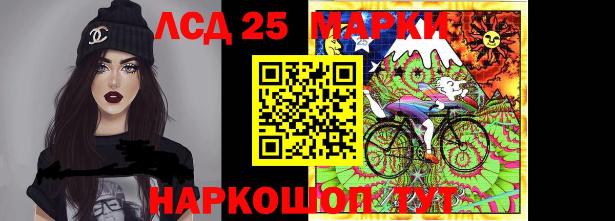 Лсд 25 экстази ecstasy  Вход с VPN  Азов  ЛСД экстази ecstasy 