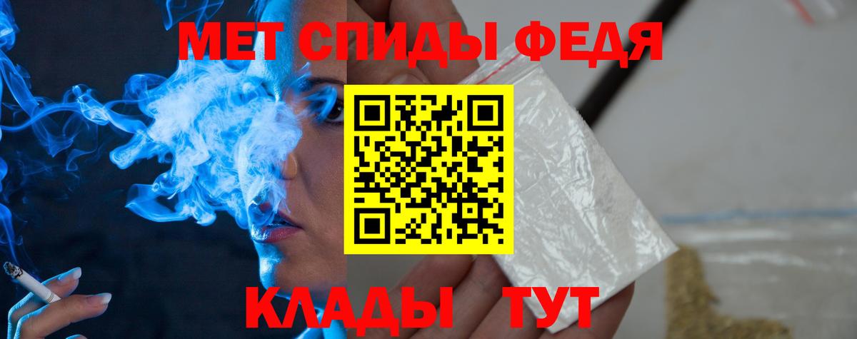МЕТАМФЕТАМИН  МЕТАМФЕТАМИН Methamphetamine  МЕТАМФЕТАМИН Methamphetamine  Вход с VPN  Азов 