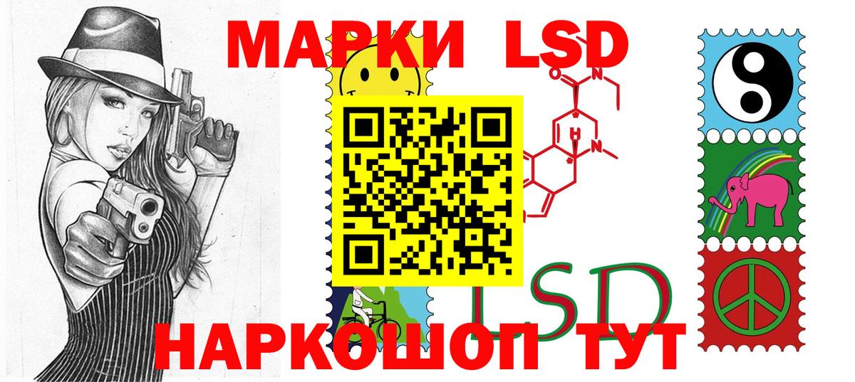 Марки N-bome 1,8мг Азов