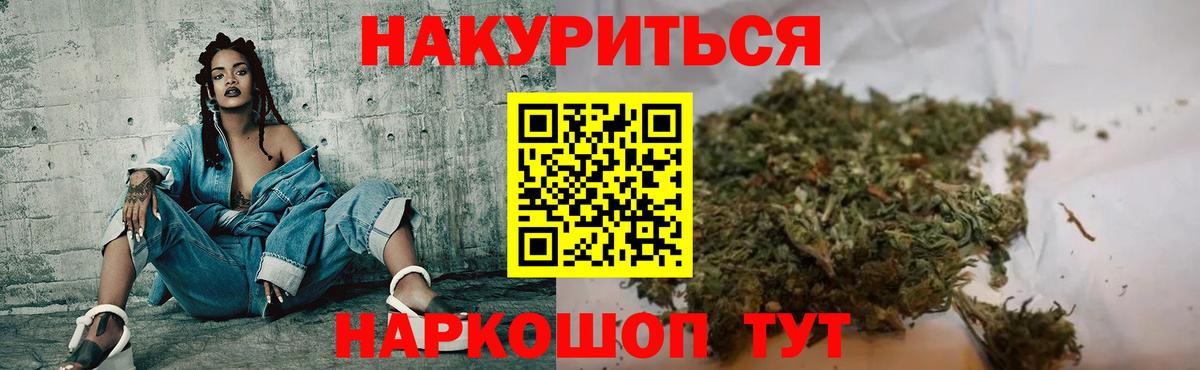 Каннабис Amnesia Азов