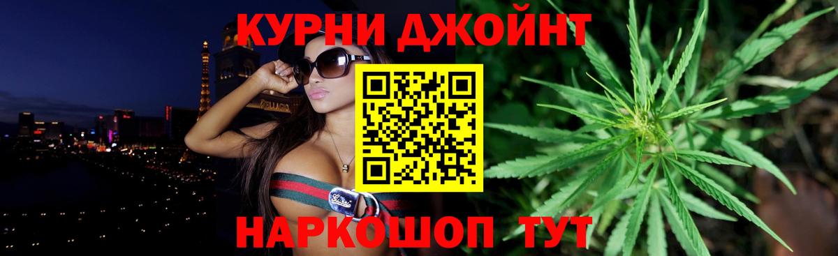 МАРИХУАНА SATIVA & INDICA  Вход с VPN  Азов  Бошки Шишки SATIVA & INDICA  Бошки Шишки LSD WEED 